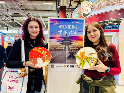 打造“中國入境旅游首選地” “你好，北京”亮相2025德國柏林國際旅游交易會