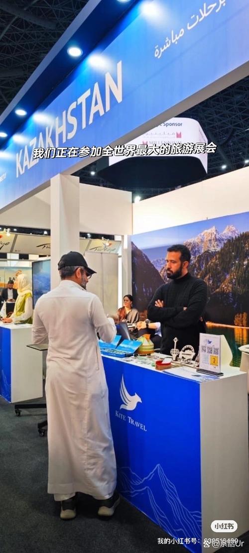 Connecting the World to the Middle East: How Travel Market ATM Drives Inbound Tourism Growth
